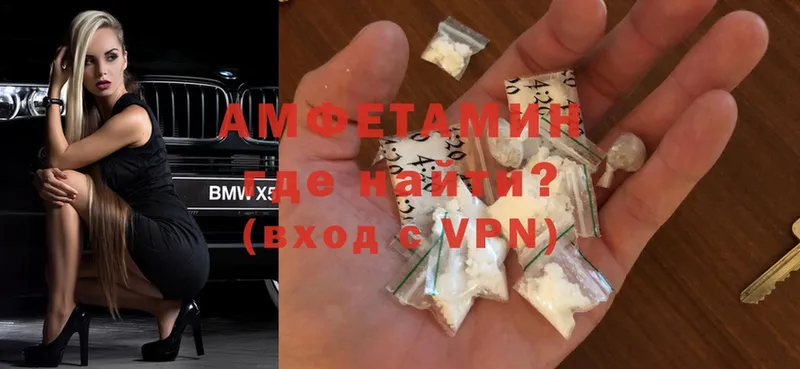 Amphetamine 97%  Буйнакск 